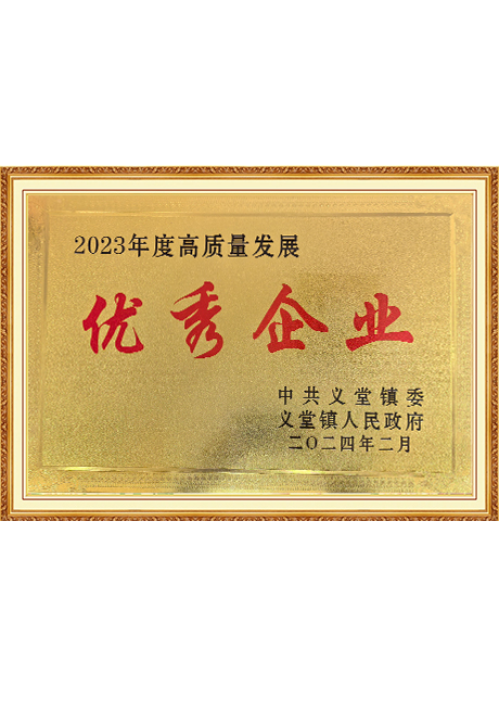 Certificate Of Honor