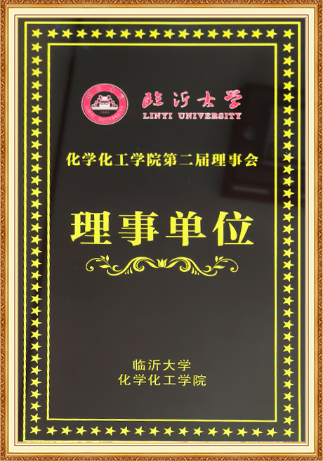 Certificate Of Honor